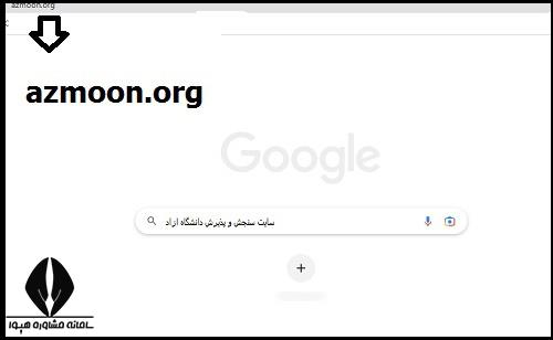 زمان اعلام نتایج کنکور اردیبهشت ۱۴۰۴ 